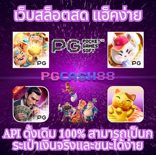 ซื้อหวยออนไลน์ เว็บไหนดี 2566