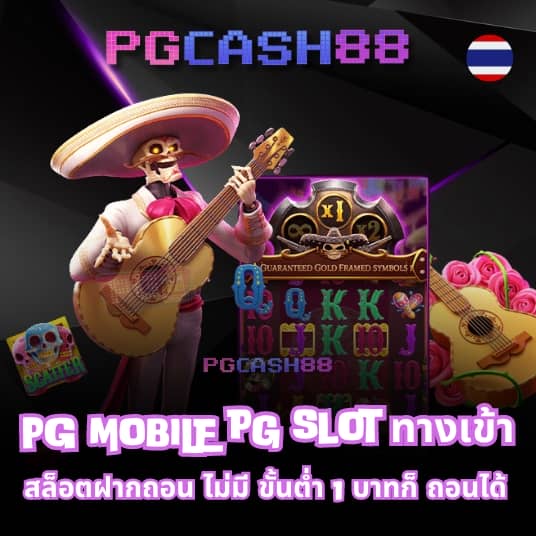 ซื้อหวยออนไลน์ เว็บไหนดี 2566